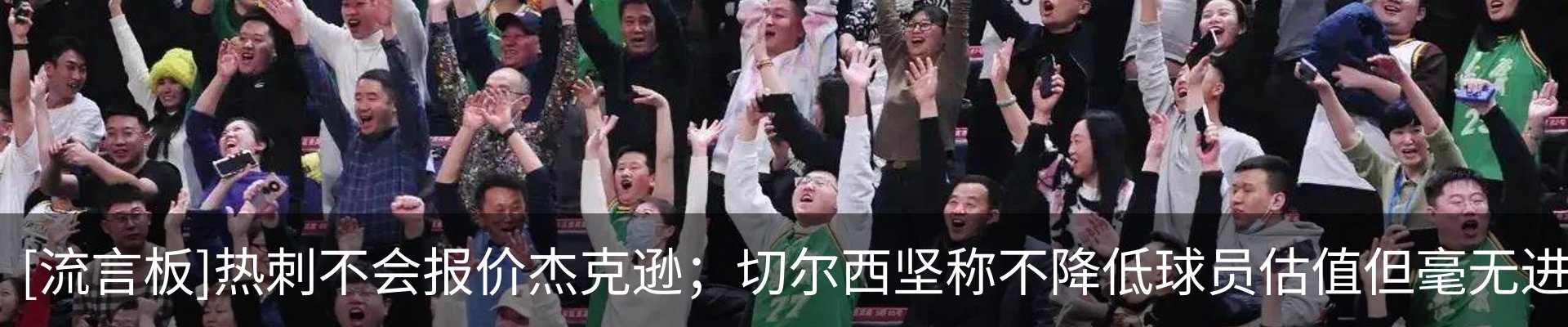 行业资讯